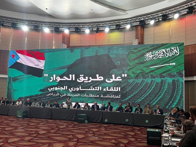 الأزمة تتعمق: الرياض تفض الوفود وتجمد مؤتمر الحوار