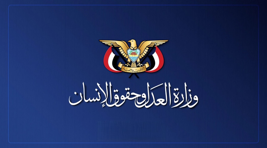 هيئة حقوق الإنسان: مجزرة حفل الزفاف في إيران توجب محاسبة العدو الأمريكي وعلى المجتمع الدولي التحرك