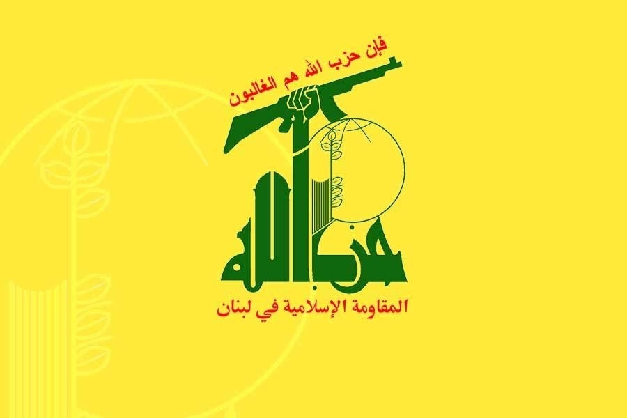 الحصاد اليومي لعمليات المقاومة الإسلامية بتاريخ 30-04-2026