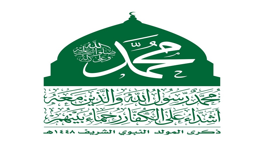 الشعب اليمني يستعد لاستقبال الربيع المحمدي بأمسيات وندوات وفعاليات حاشدة